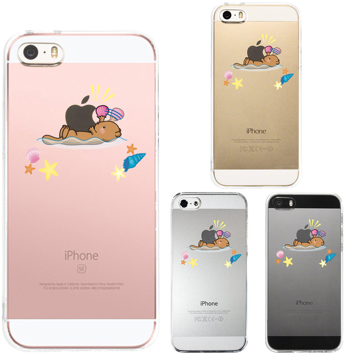iPhone5 iPhone5s ケース クリア ラッコがアップルを食事 スマホケース ハード スマホケース ハード-0