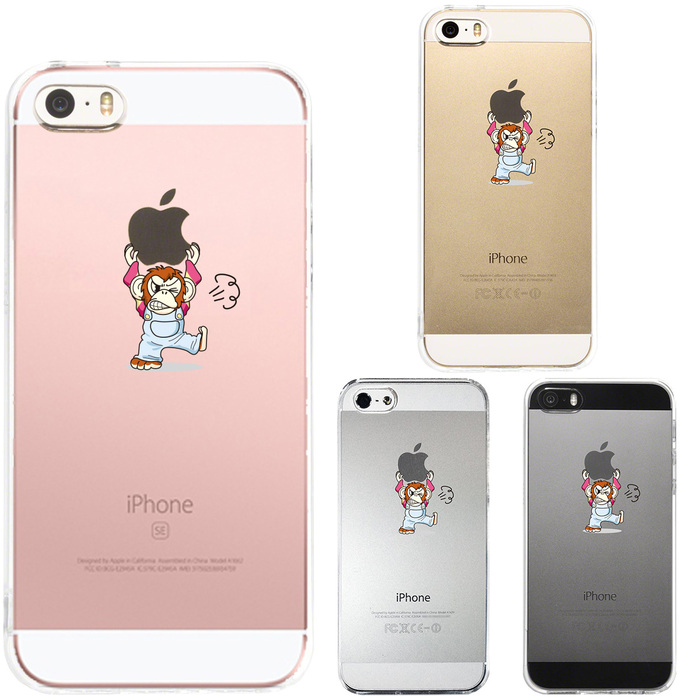 iPhone5 iPhone5s ケース クリア チンパンジーがアップルを重量挙げ 激おこ スマホケース ハード スマホケース ハード-0