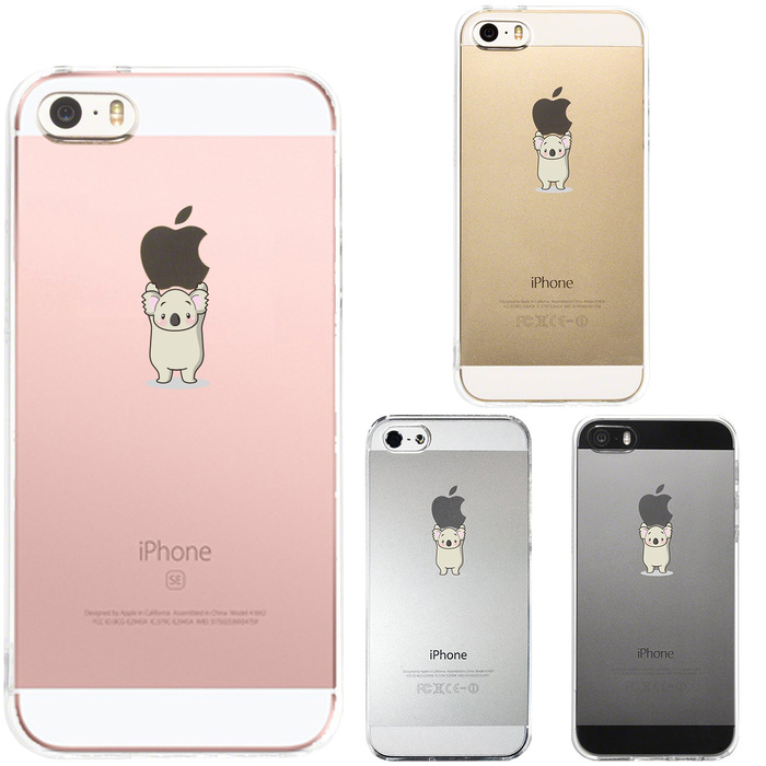 iPhone5 iPhone5s ケース クリア コアラがアップルを重量挙げ スマホケース ハード スマホケース ハード-0