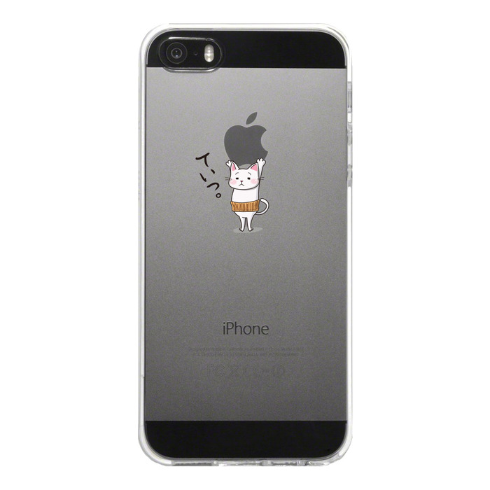 iPhone5 iPhone5s ケース クリア 猫Appleは重いなぁ スマホケース ハード スマホケース ハード-4