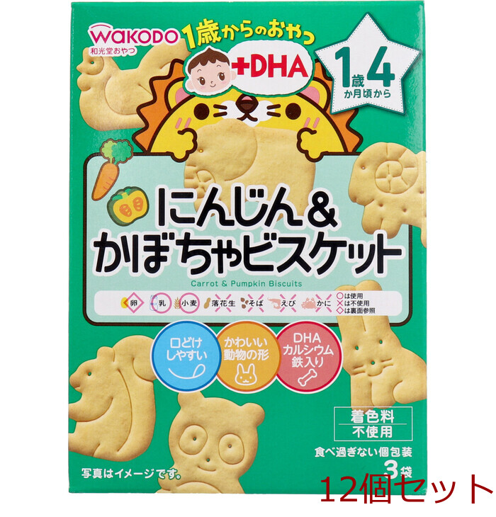 和光堂 １歳からのおやつ＋ＤＨＡ にんじん＆かぼちゃビスケット １１．５ｇ×３袋 12個セット-0