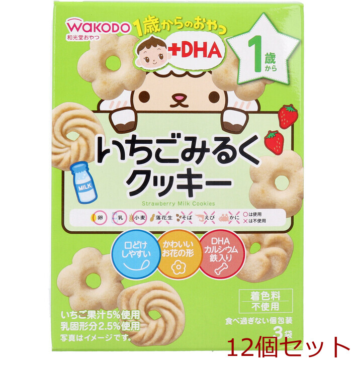 和光堂 １歳からのおやつ＋ＤＨＡ いちごみるくクッキー １６ｇ×３袋 12個セット-0