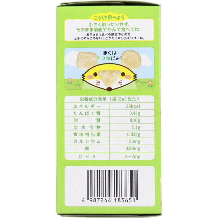 和光堂 １歳からのおやつ＋ＤＨＡ えびせんべい ６ｇ×３袋 12個セット-2