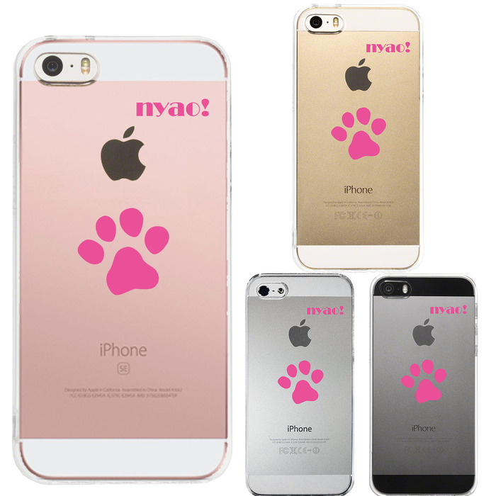 iPhone5 iPhone5s ケース クリア ねこの足跡 ピンク スマホケース ハード スマホケース ハード-0