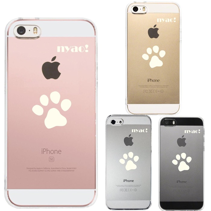 iPhone5 iPhone5s ケース クリア ねこの足跡 ライトイエロー スマホケース ハード スマホケース ハード-0