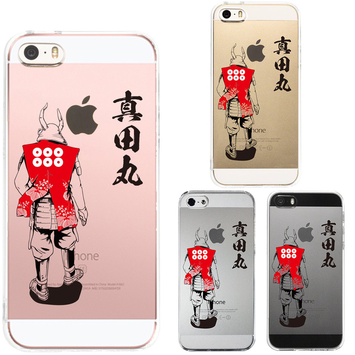 iPhone5 iPhone5s ケース クリア 六文銭 真田丸 スマホケース ハード スマホケース ハード-0