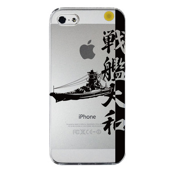 iPhone5 iPhone5s ケース クリア 零式艦上戦闘機 ブラック スマホケース ハード スマホケース ハード-3