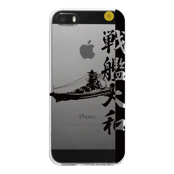 iPhone5 iPhone5s ケース クリア 零式艦上戦闘機 ブラック スマホケース ハード スマホケース ハード-4