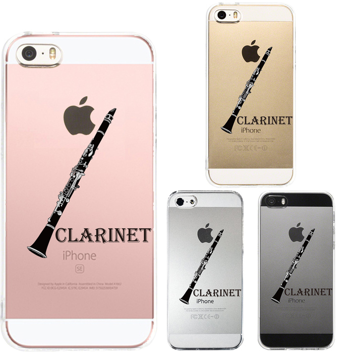 iPhone5 iPhone5s ケース クリア クラリネッ