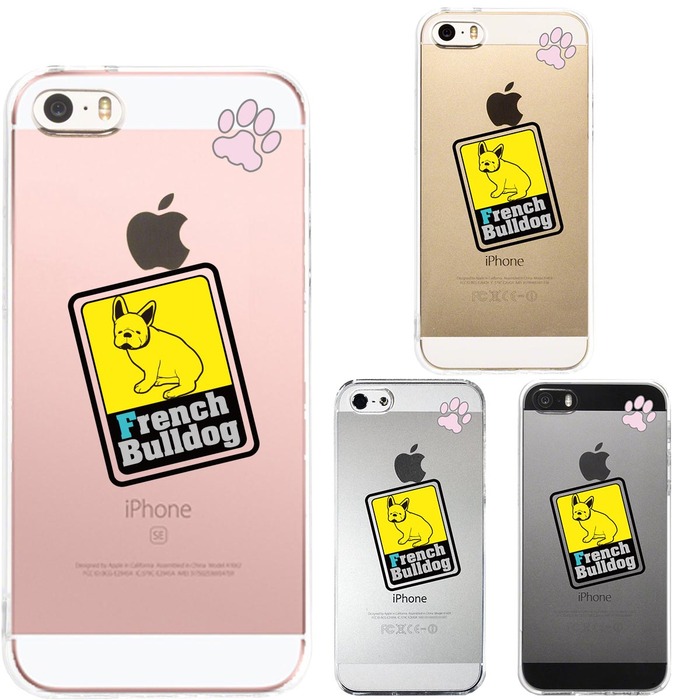 iPhone5 iPhone5s ケース クリア フレンチブルドック 1 スマホケース ハード スマホケース ハード-0