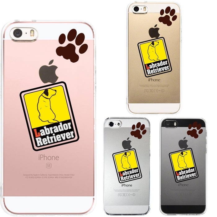 iPhone5 iPhone5s ケース クリア ラブラドールレトリバー1 スマホケース ハード スマホケース ハード-0
