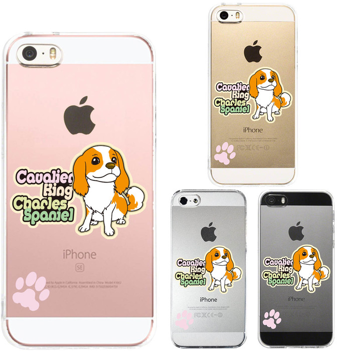 iPhone5 iPhone5s ケース クリア キャバリア 2 スマホケース ハード スマホケース ハード-0