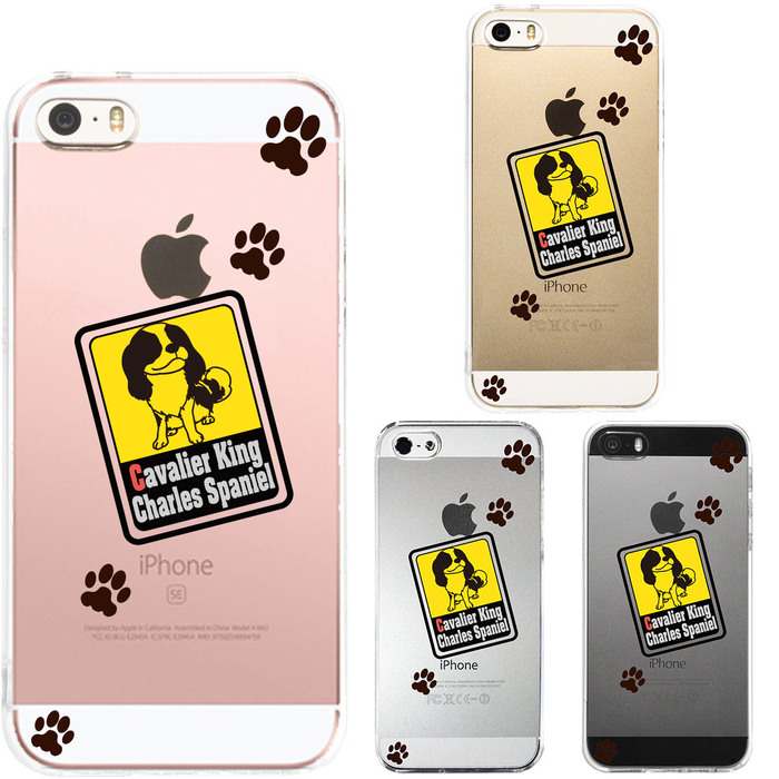 iPhone5 iPhone5s ケース クリア キャバリア 1 スマホケース ハード スマホケース ハード-0