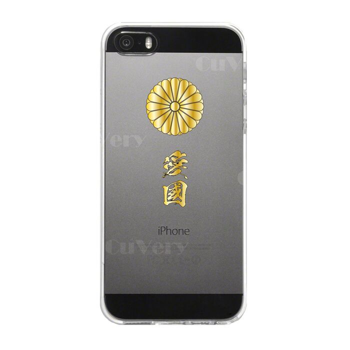 iPhone5 iPhone5s ケース クリア 菊花紋 スマホケース ハード スマホケース ハード-2