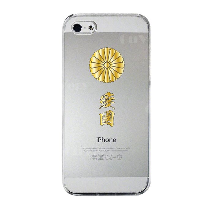 iPhone5 iPhone5s ケース クリア 菊花紋 スマホケース ハード スマホケース ハード-3
