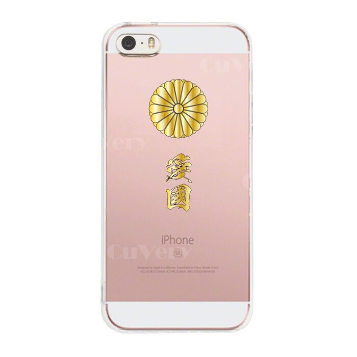 iPhone5 iPhone5s ケース クリア 菊花紋 スマホケース ハード スマホケース ハード-4