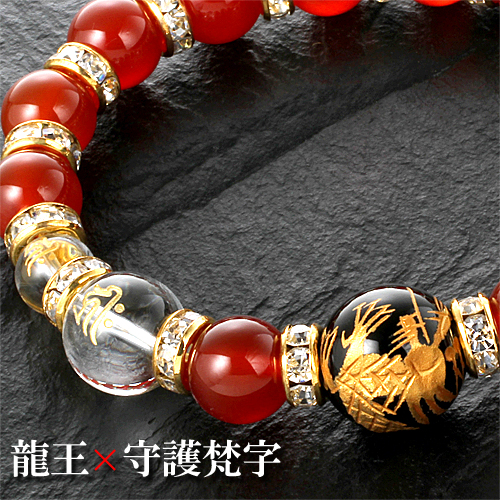 ★ユッキー！福財弁天宝珠①！勝運招福！ルビー　ブレス 龍王梵字 幸運ブレス 大開運招福カード付き : まるっと