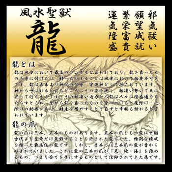 手彫り黄金龍ブレスレット 黄金龍お守り付き :HR3433450-5233:まるっと