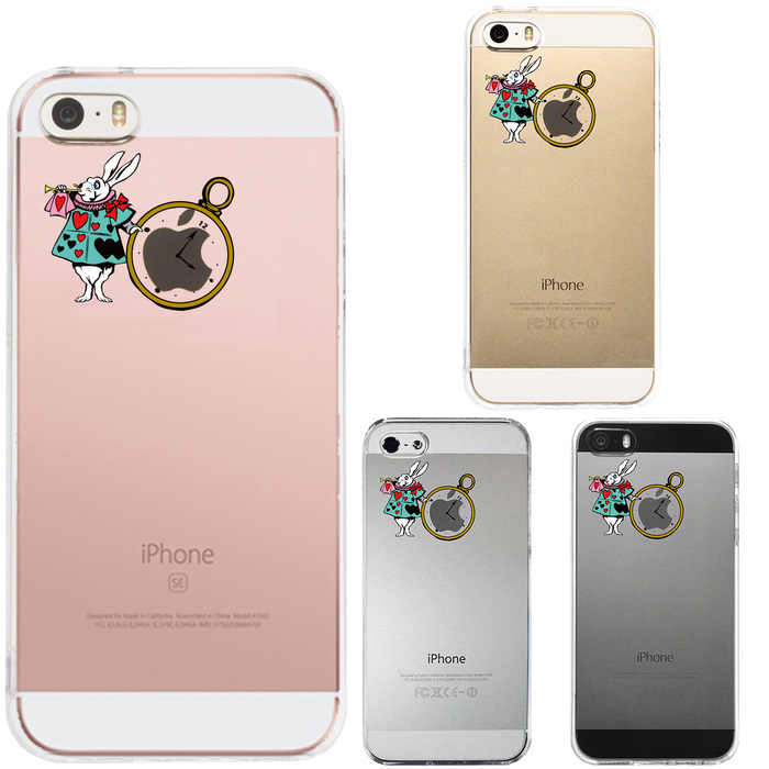 iPhone5 iPhone5s ケース クリア アリス 白うさぎ スマホケース ハード スマホケース ハード-0