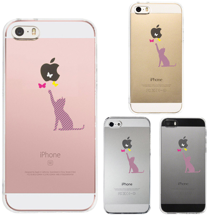 iPhone5 iPhone5s ケース クリア 猫と蝶々 ストライプ スマホケース ハード スマホケース ハード-0