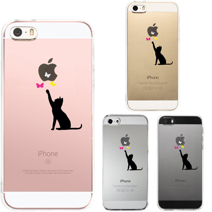 iPhone5 iPhone5s ケース クリア 貓と蝶々 ブラック スマホケース ハード スマホケース ハード-0