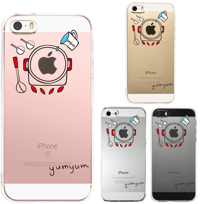 iPhone5 iPhone5s ケース クリア 煮込み中 スマホケース ハード スマホケース ハード-0
