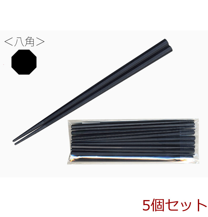 業務用ＳＰＳ製 リユース箸 ２２．５ｃｍ 八角黒 １０膳入 5セット-0