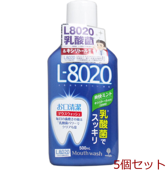 クチュッペ Ｌ-８０２０ マウスウォッシュ 爽快ミント アルコール ５００ｍＬ 5個セット-0