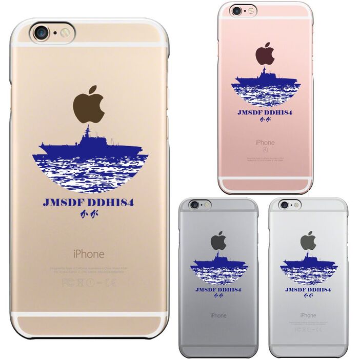 iPhone5 iPhone5s ケース クリア 海上自衛隊 護衛艦 かが DDH-184 ヘリ空母 スマホケース ハード スマホケース ハード-0