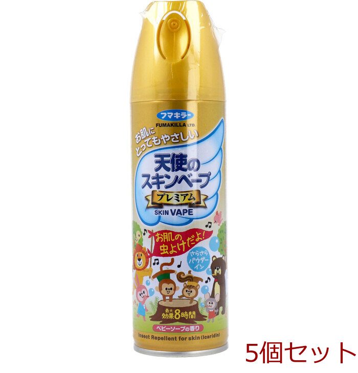 天使のスキンベープ プレミアム ベビーソープの香り ２００ｍＬ 5個セット-0