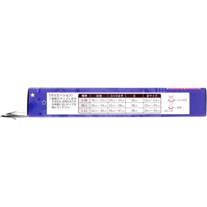 ホットキュット マタニティ着圧ソックス 夜用 ピンク Ｌ-ＬＬ １足入 2セット-2