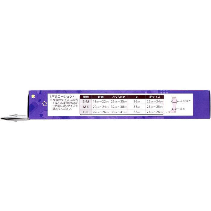 ホットキュット マタニティ着圧ソックス 夜用 ピンク Ｍ-Ｌ １足入 2セット-2