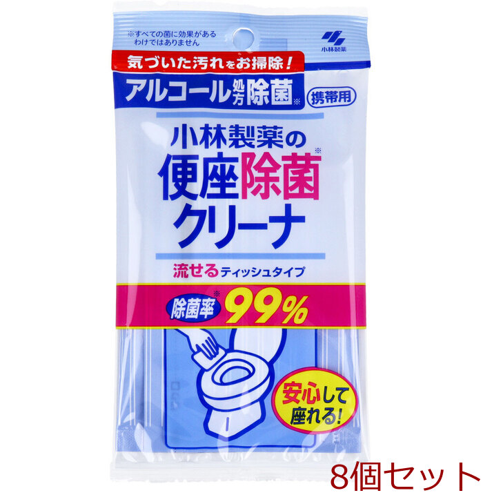 小林製薬の便座除菌クリーナ 流せるティッシュタイプ 携帯用 10枚入 8個セット-0