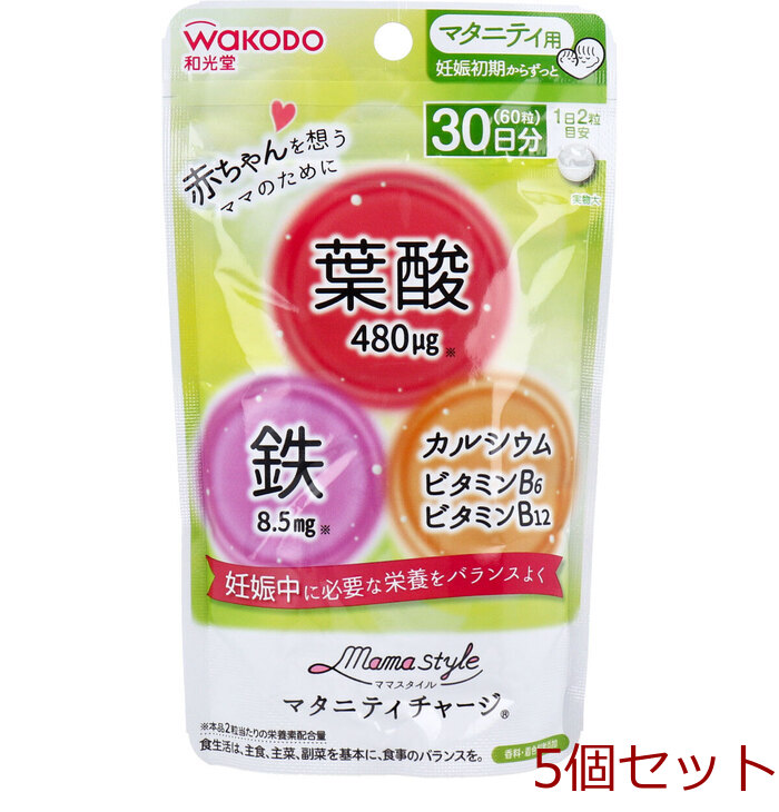  Wako . mama style maternity Charge 30 day minute 60 bead go in 5 piece set -0