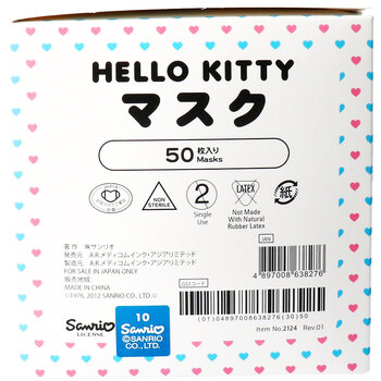  mask Hello Kitty surgical mask 50 sheets insertion 3 piece set -1