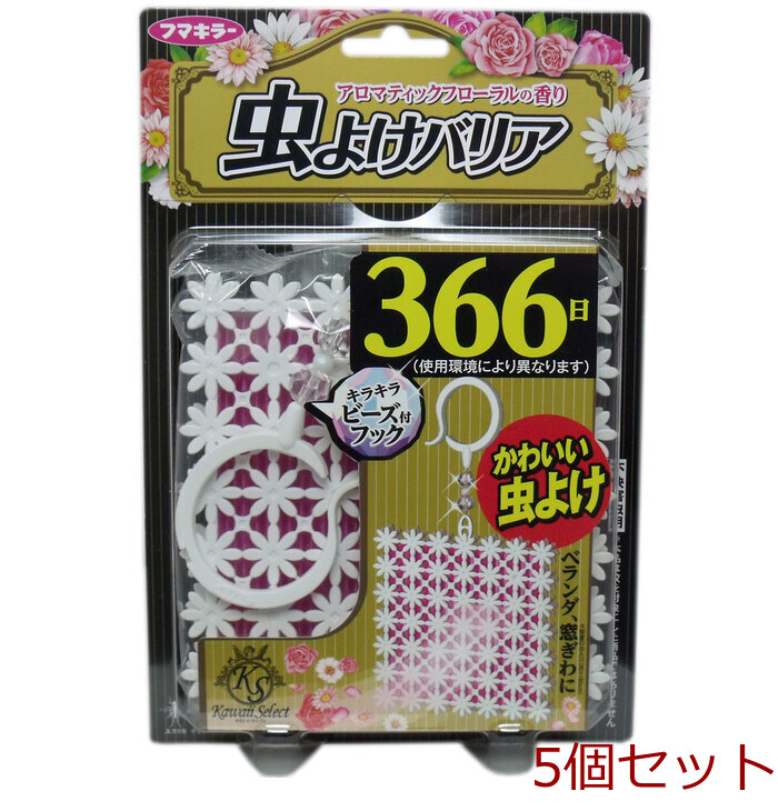 フマキラー かわいいセレクト 虫よけバリア ３６６日 アロマティックフローラルの香り 5個セット-0