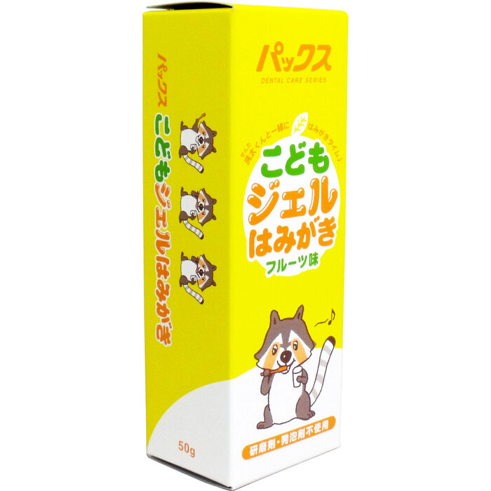 パックス こどもジェルはみがき フルーツ味 ５０ｇ 10個(gè)セット-2