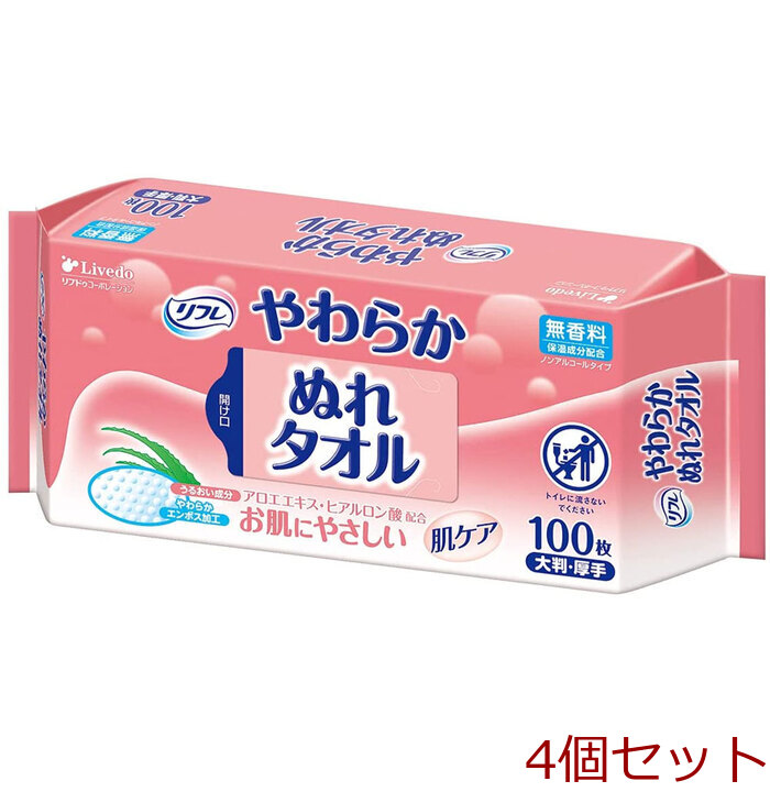 リフレ やわらかぬれタオル 大判 厚手 １００枚入 4個セット-0