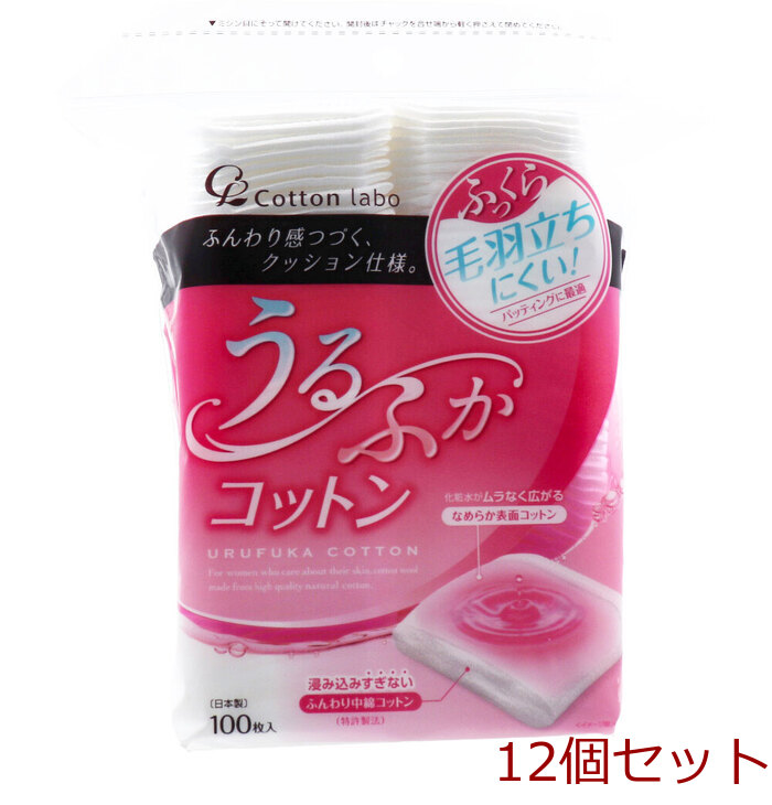 うるふかコットン ふっくらクッション性 １００枚入 12セット-0