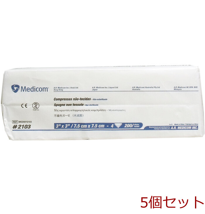 不織布ガーゼ ４つ折 ７．５ｃｍ×７．５ｃｍ ２００枚入 5セット-0