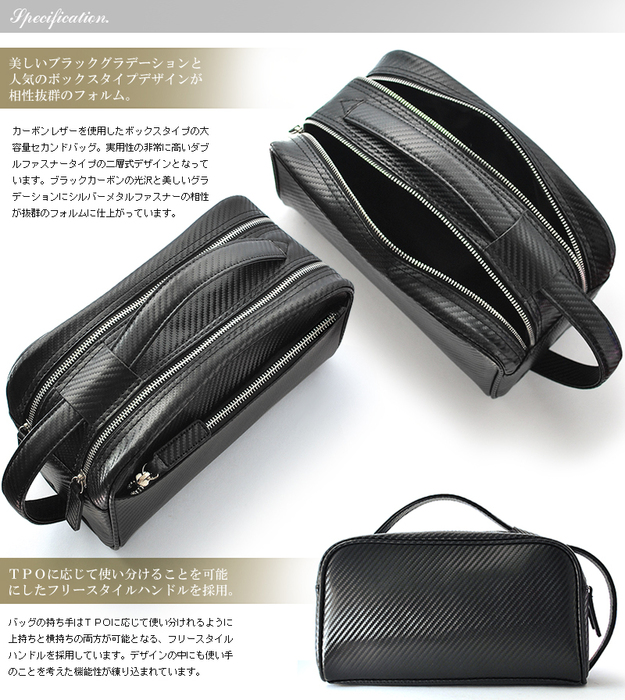 カーボンレザー（牛革BOXYセカンドバッグ BK BEAMZSQUARE-1