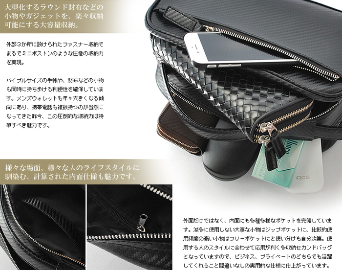 カーボンレザー（牛革BOXYセカンドバッグ BK BEAMZSQUARE-2