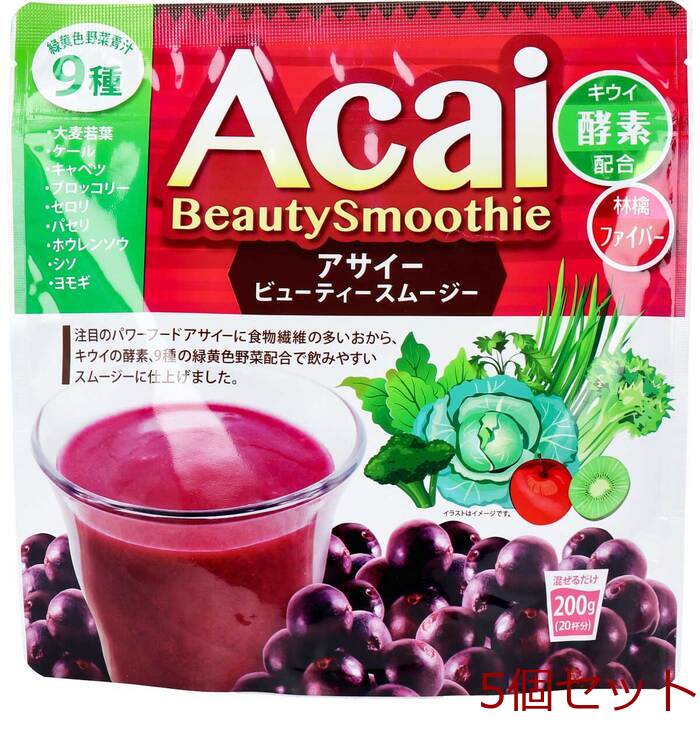  acai beauty smoothie 200g go in 5 piece set -0