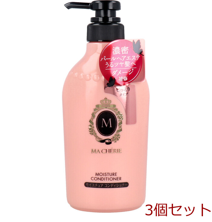 マシェリ モイスチュア コンディショナーＥＸ ポンプ ４５０ｍＬ 3個セット-0