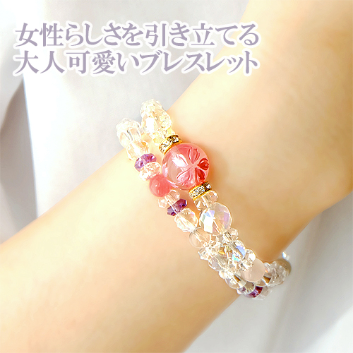  love .. Sakura. 2 -ply bracele jewelry quality written guarantee attaching .-0