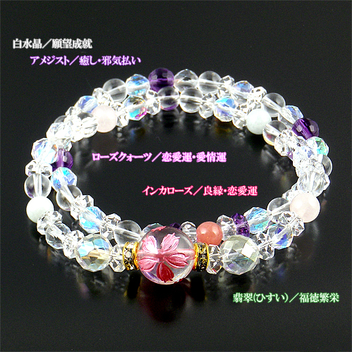  love .. Sakura. 2 -ply bracele jewelry quality written guarantee attaching .-1