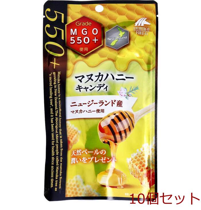 マヌカハニー キャンディ ＭＧＯ５５０＋ ニュージーランド産 １０粒入 10個セット-0