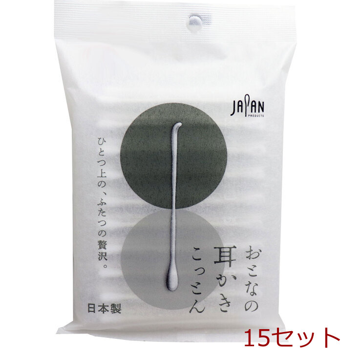おとなの耳かきこっとん 個包装 50本入 15セット-0