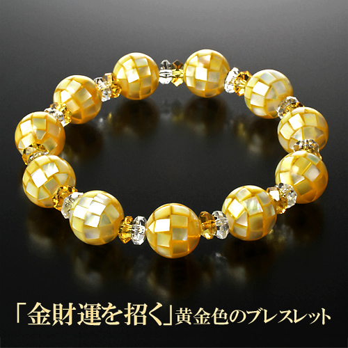 金運貝のブレスレット 金運のお守りカード付き-1