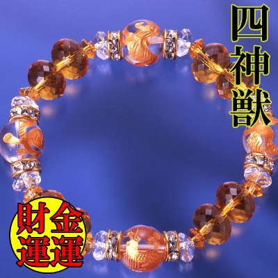 黄水晶パワー四神獣ブレス 風水パワーカード付き-0